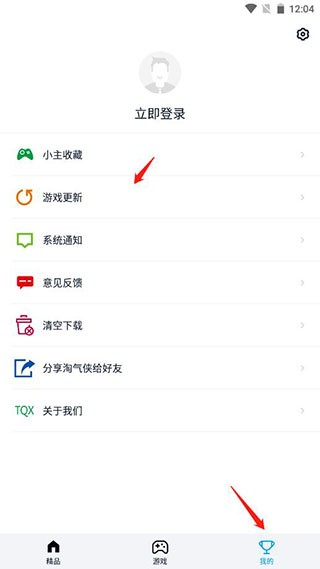淘气侠app