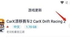 淘气侠app 截图