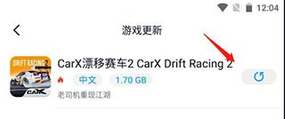 淘气侠app