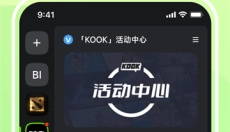 开黑啦官网 截图