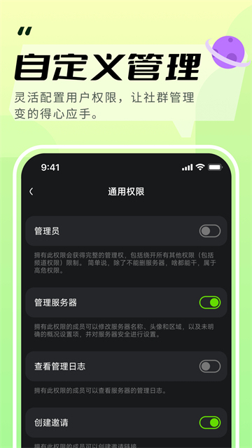 开黑啦官网