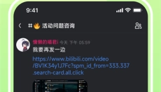 开黑啦官网 截图