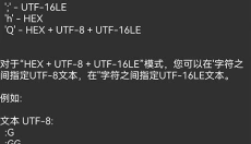 GG修改器最新 截图
