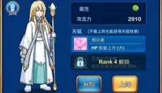 GG修改器最新 截图