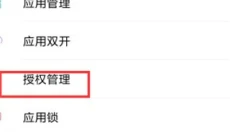 GG修改器最新 截图
