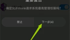 GG修改器最新 截图