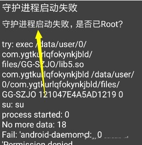 GG修改器最新