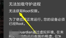 GG修改器最新 截图