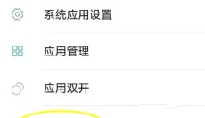 GG修改器最新 截图