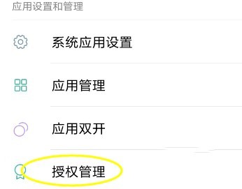 GG修改器最新