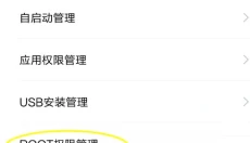 GG修改器最新 截图