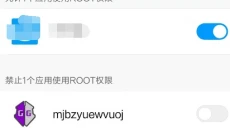 GG修改器最新 截图