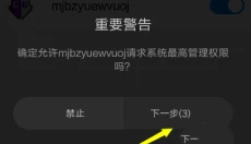GG修改器最新 截图