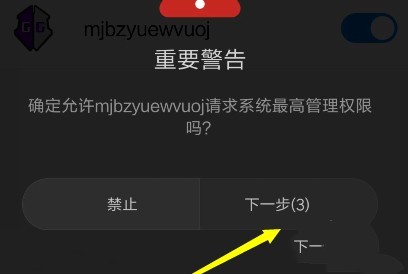 GG修改器最新