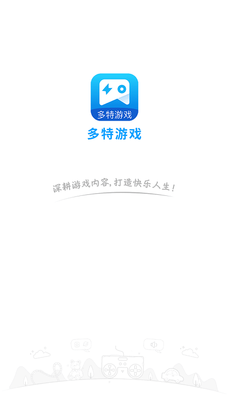 多特游戏盒子手机版