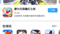 多特游戏盒子手机版 截图