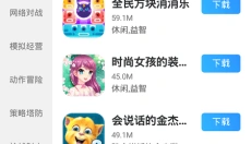 多特游戏盒子手机版 截图