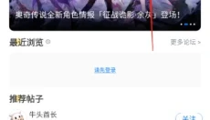 多特游戏盒子 截图