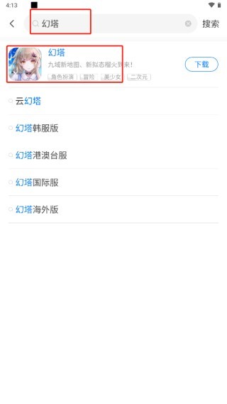 多特游戏盒子