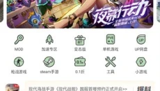 7233游戏盒 截图