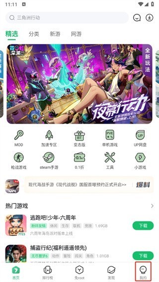 7233游戏盒