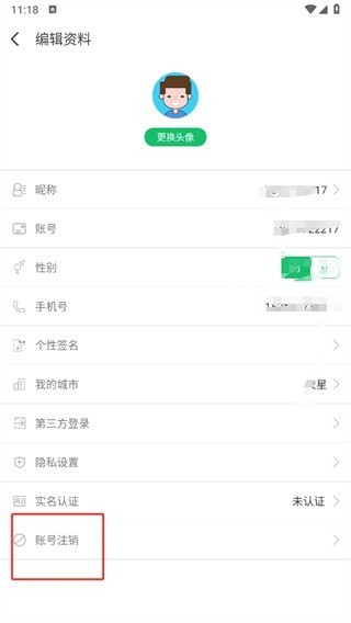 7233游戏盒