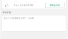 7233游戏盒 截图