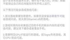 7233游戏盒 截图