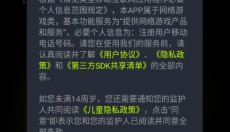 机咪 截图