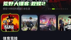 机咪 截图