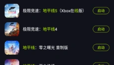 机咪 截图