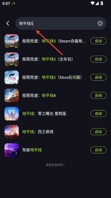 机咪