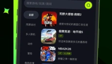 机咪 截图