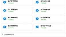 雨泽工具箱免费版 截图