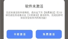 雨泽工具箱免费版 截图