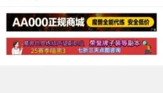 5137游戏交易 截图