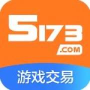 5137游戏交易