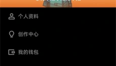 神奇代码岛 截图