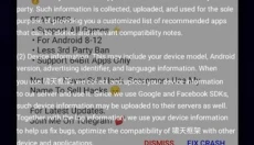 啸天框架免费 截图