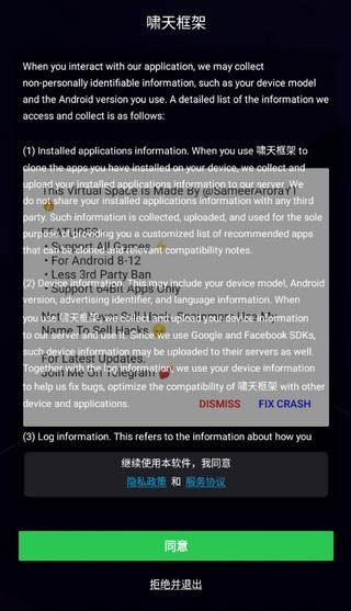 啸天框架免费