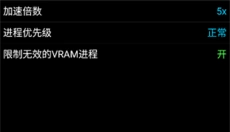 sfc模拟器最新版 截图