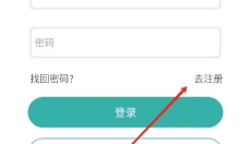 酷酷跑app 截图
