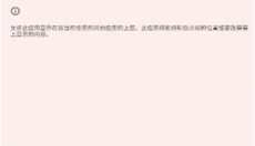 小熊猫48.0超自然 截图
