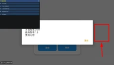 小熊猫48.0超自然 截图