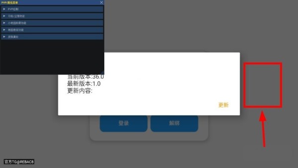 小熊猫48.0超自然