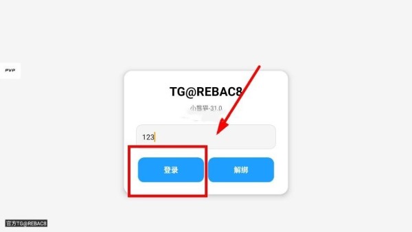 小熊猫48.0超自然