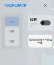小熊猫48.0超自然 截图
