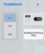 小熊猫48.0超自然
