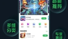 拇指玩免费版 截图