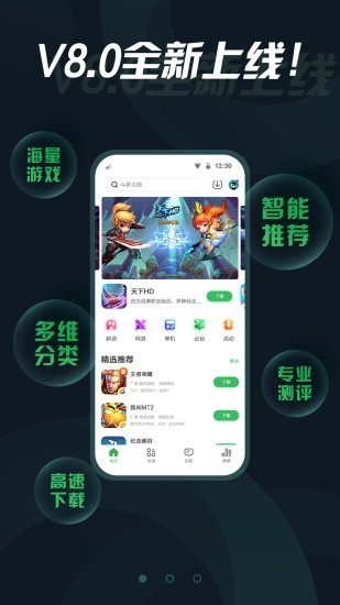 拇指玩免费版